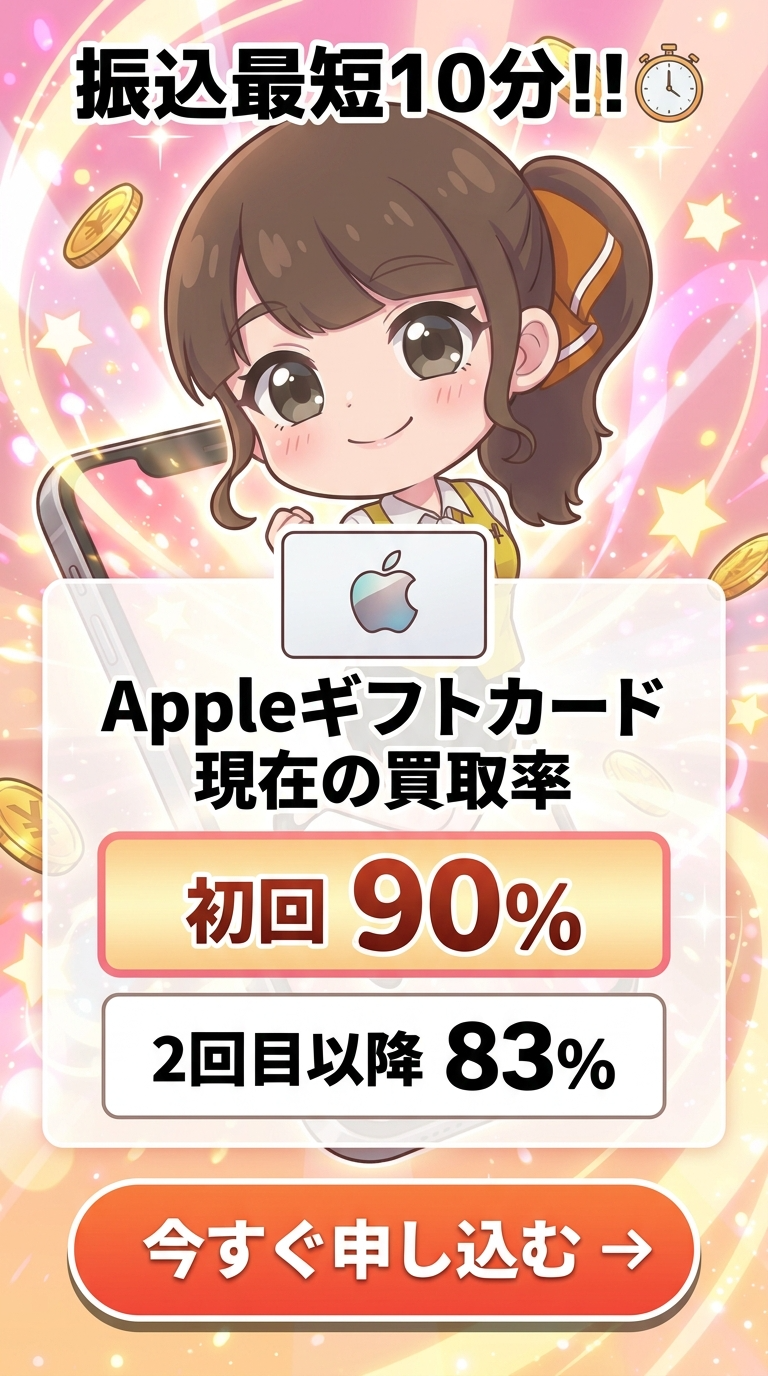 即日アリアちゃん 公式サイト